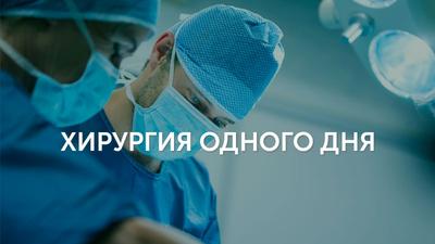 Фото акции