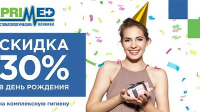 Фото акции