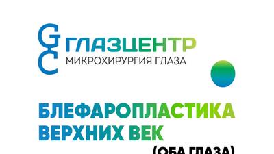 Фото акции