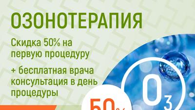 Фото акции