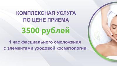 Фото акции