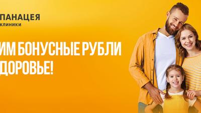 Фото акции