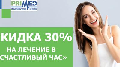 Фото акции