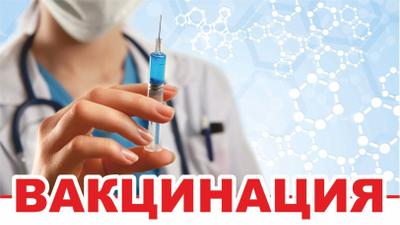Фото акции
