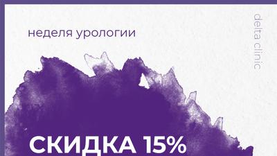 Фото акции