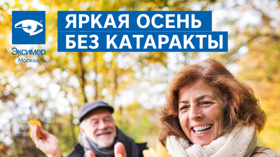 Фото акции