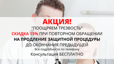 Фото акции