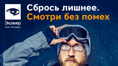 Фото акции