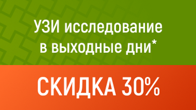 Фото акции