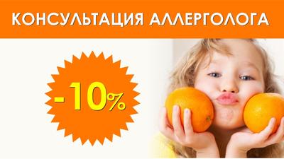 Фото акции