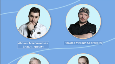 Фото акции