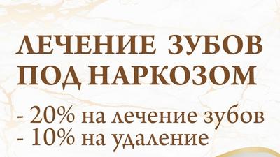 Фото акции