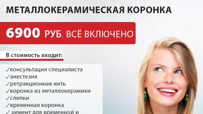 Фото акции