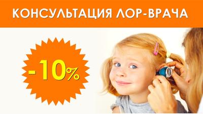 Фото акции