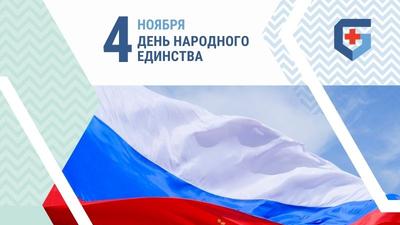 Фото акции