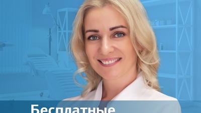 Фото акции