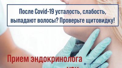 Фото акции
