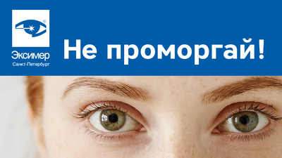 Фото акции