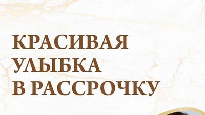 Фото акции