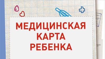 Фото акции