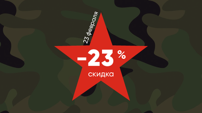 Фото акции