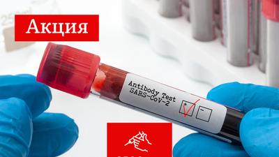 Фото акции