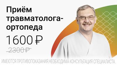 Фото акции