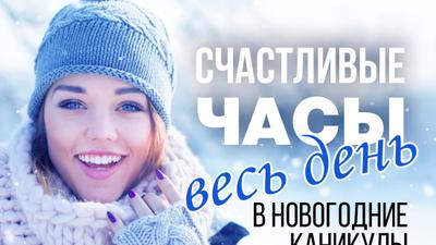 Фото акции