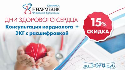 Фото акции
