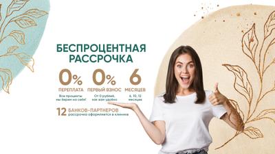 Фото акции